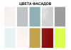  Сурская: горчица софт