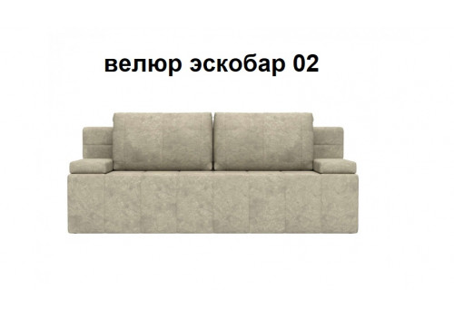 Диван - кровать 3-х мест Ричмонд (3 цвета)