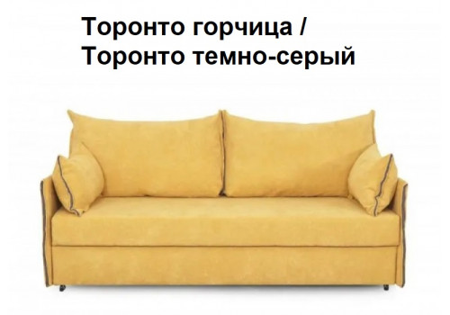 Диван-кровать "Том" СТАНДАРТ (4 цвета)