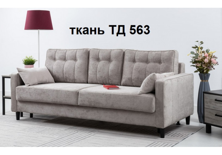 Диван Арно (5 цветов)